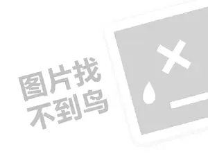 2023直通车的套餐包推广怎么样？直通车有用吗？